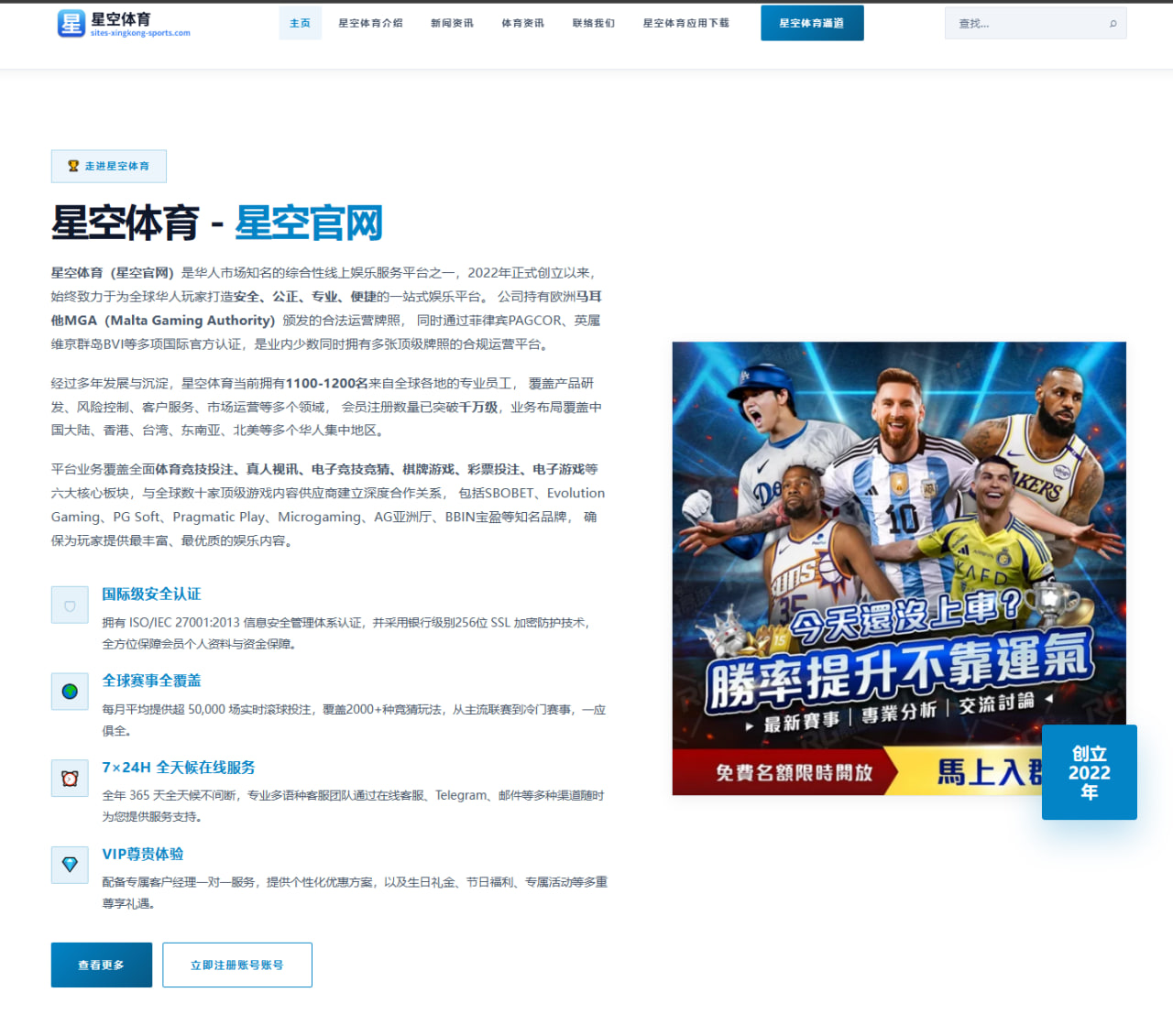 中国篮球在同届亚运会四项失利背后的深层反思与重建路径
